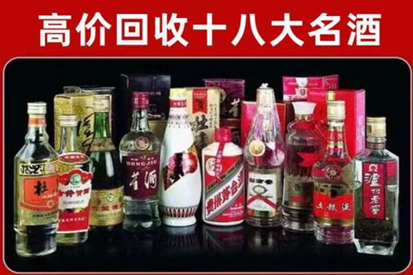 文圣区回收老酒