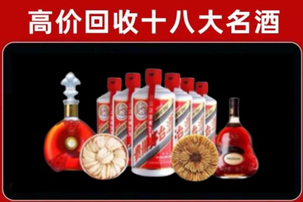 文圣区回收名酒店