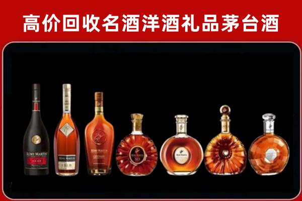 文圣区回收拉菲红酒