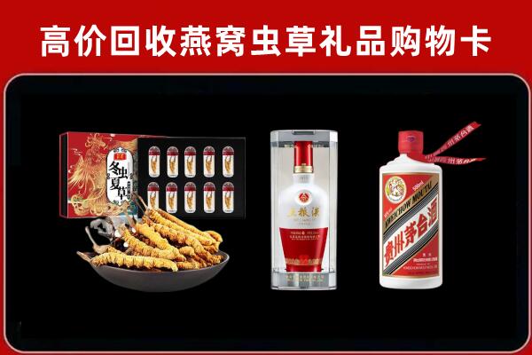 文圣区回收名酒哪家好