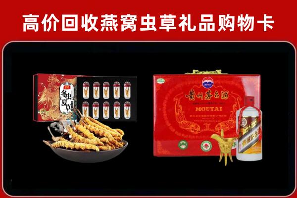 文圣区回收15年茅台酒